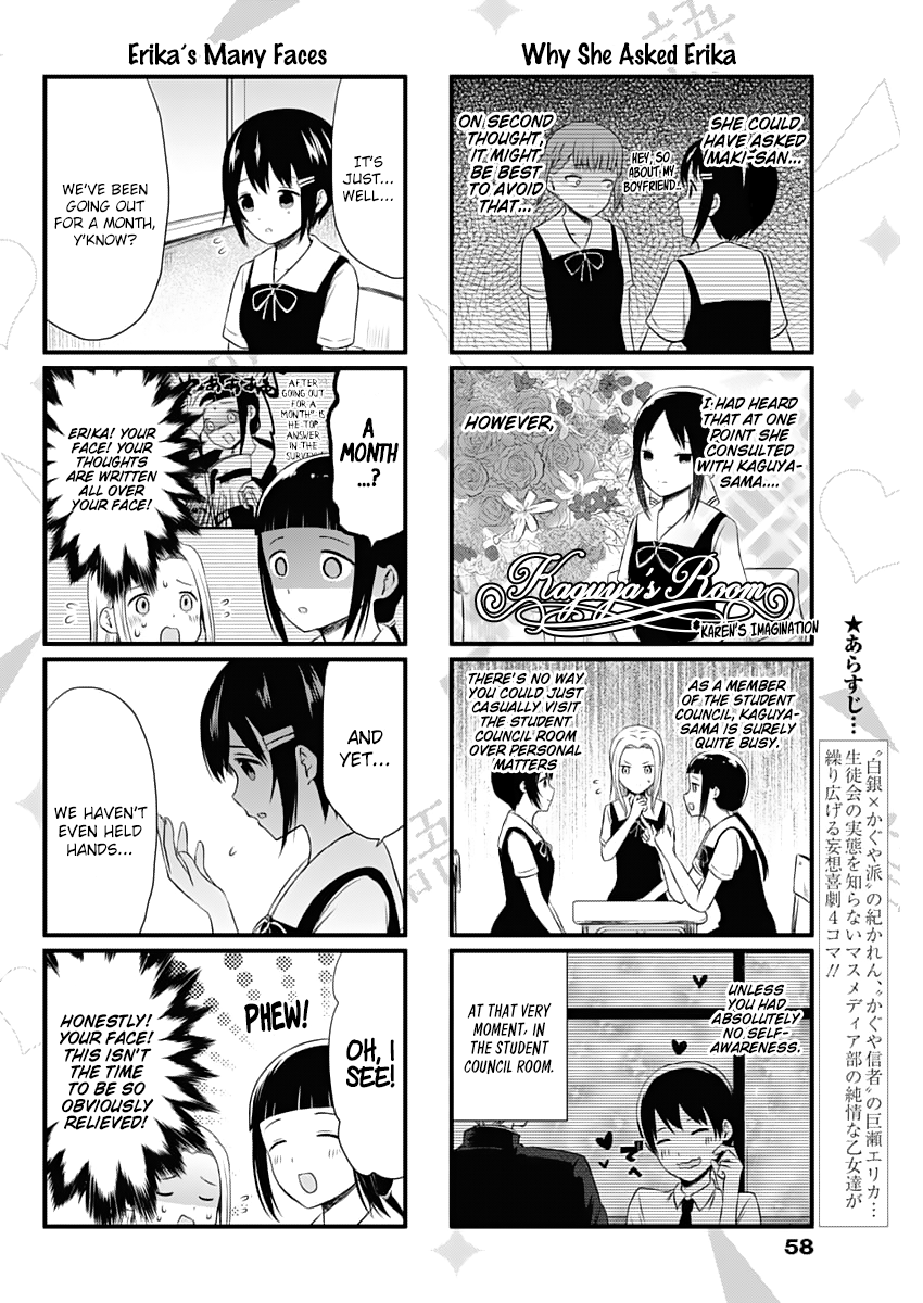 We Want To Talk About Kaguya Chapter 23 3